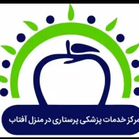 پرستاری ازکودک درمنزل