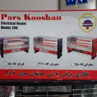 هیتر بخاری پارس کوشان ۳شعله