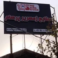یخچال مکعبی جزیره|فروشگاه و مغازه|تهران, ایرانشهر|دیوار