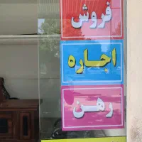 زمین مسکونی|فروش زمین و ملک کلنگی|اسلامآباد غرب, |دیوار