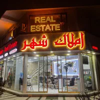 اجاره مغازه ۲۰ متری در بلوار سی و یکم قریشی شمالی