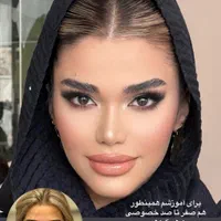 اموزش میکاپ و شنیون