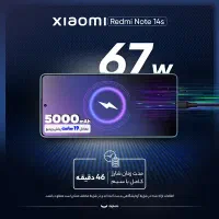 ردمی نوت 14 اس/ 256گیگ مشکی|موبایل|حمیدیا, |دیوار