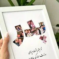 هدیه روز مرد و پدر