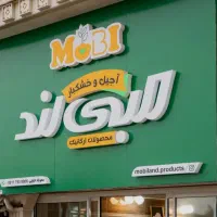 تابلوسازی رادین شعبه تهران