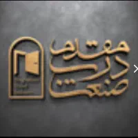 کارگر ساده،نیمه ماهر،ای بی اس کار و پی وی سی کار