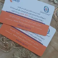 کارت تخفیف فروشگاه رایکا