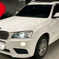 بی ام و 2014 کم کار خانگی