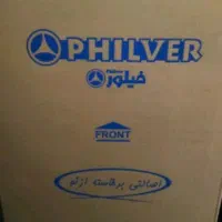 یخچال گاز تلوزیون