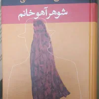 کتاب رمان