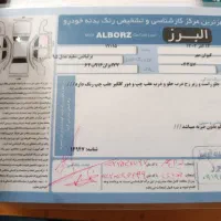 برلیانس ۹۵ کم کارکرد|خودرو سواری و وانت|کرج, گلدشت|دیوار