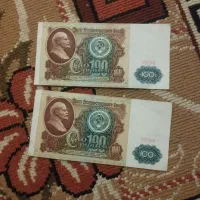 اسکناس روبل تمیز و سالم