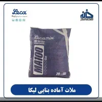 گروت تسکانو(برترین برند بازار )|مصالح و تجهیزات ساختمان|مشهد, شهرآرا|دیوار