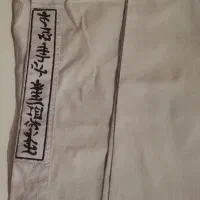 لباس کاراته همراه دستکش کومیته