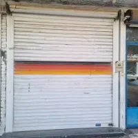 فروش تجاری/تخلیه 20متر/چهار دستگاه/کد 10376/ nikan