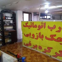 باطری ups درب برقی تعمیرات  نصب سرتا سر شیراز|مصالح و تجهیزات ساختمان|شیراز, شهرک امیر کبیر|دیوار
