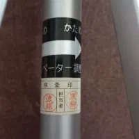 پایه دوربین عکاسی Kenko مارک ژاپن|دوربین عکاسی و فیلمبرداری|سنندج, |دیوار