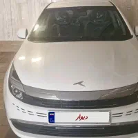 فروش ایگل صفر