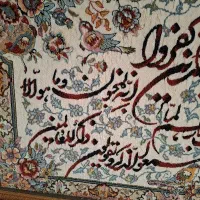 تابلو فرش|تابلو فرش|کرج, ساماندهی|دیوار