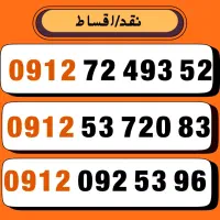 0912.53.720.83