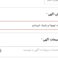 زامیاد 401 (مدارک زامیاد تکمیل)