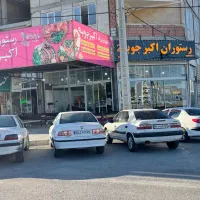 کمک آشپز خانوم