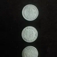 سکه نقره قدیمی دو قرانی