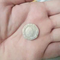 سکه کلکسیونی الیزابت