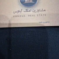 ویلایی-200-متری-عرض-9-در-ولیعصر-قابل-تهاتر