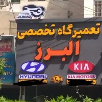 تابلوسازی اسد|خدمات پیشه و مهارت|کرج, اصفهانی‌ها|دیوار