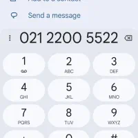 خط تلفن ثابت 22005522