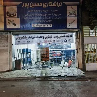 جعبه فرمان هیدرولیک و برقی