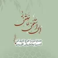 تجربه ایمپلنت دندان