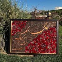 تابلو کالیگرافی لوکس|تابلو فرش|تهران, زعفرانیه|دیوار