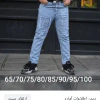 لباس بچگانه|کفش و لباس بچه|قائم‌شهر, |دیوار