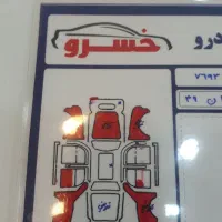 پژو پارس ساده، مدل ۱۳۸۹|خودرو سواری و وانت|ملایر, |دیوار