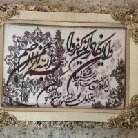 تابلو فرش