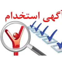 کارگر آقا