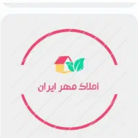 آپارتمان مسکن مهر