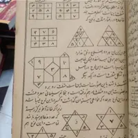 سر کتاب واقعی و تضمینی|کتاب و مجله تاریخی|مشهد, احمدآباد|دیوار