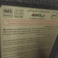 بخاری گازی نیک کالا|بخاری، هیتر، شومینه|رودهن, |دیوار