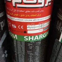 نمایندگی وانبار پخش،نصب،ایزوگام دلیجان چک ونقدی