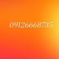 سیم کارت همراه اول رند کد ۶