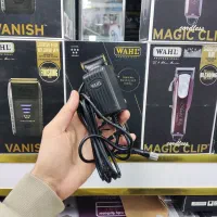 ماشین اصلاح وال|آرایشی، بهداشتی، درمانی|بانه, |دیوار