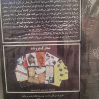 پرونده جنایی / آقای شب ۱ و ۲|کلکسیون و سرگرمی|قم, الوندیه و گذر صادق|دیوار