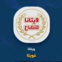 استخدام بازاریاب حضوری خانم وآقا شرکت ویتانا