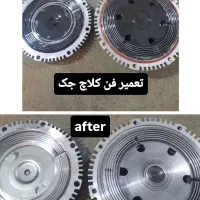 تعمیر فن کلاچ پروانه ایسوزو،جک،الوند|خدمات موتور و ماشین|کاشمر, |دیوار