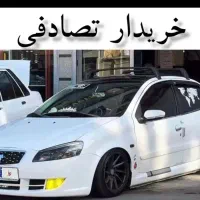 پرشیا معاوضه با تصادفی‌