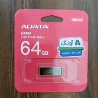 فلش مموری 64گیگ adata