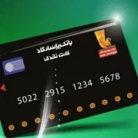 ویپاد پاسارگاد همراه با جایزه